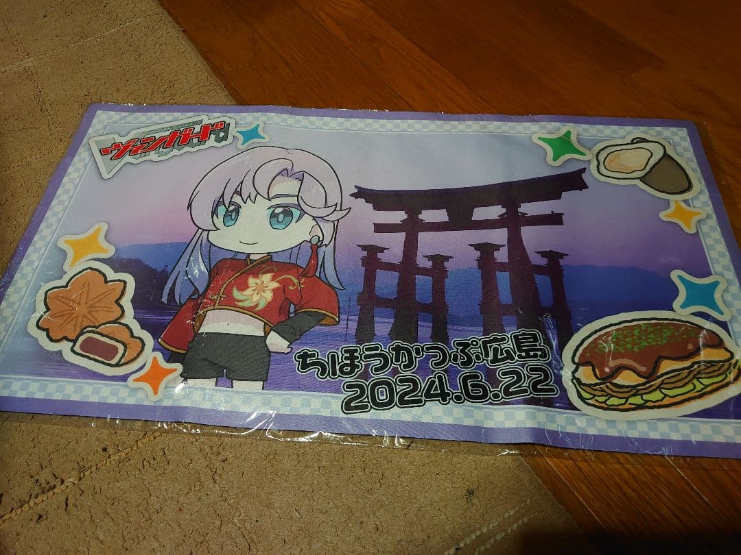 ヴァンガード　ちほうカップ広島　員弁ナオ　プレイマット