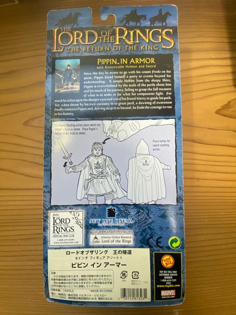TOYBIZ トイビズ ロード・オブ・ザ・リング 王の帰還 6体set