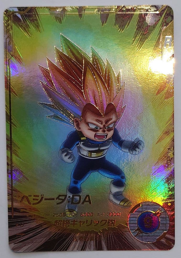 美品　パラレル　SDV2-063　匿名配送　送料込　即購入OK