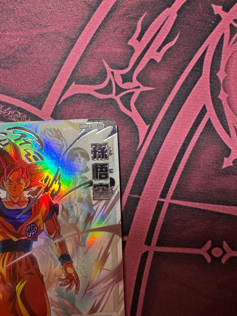 ugm10-sec lc 孫悟空