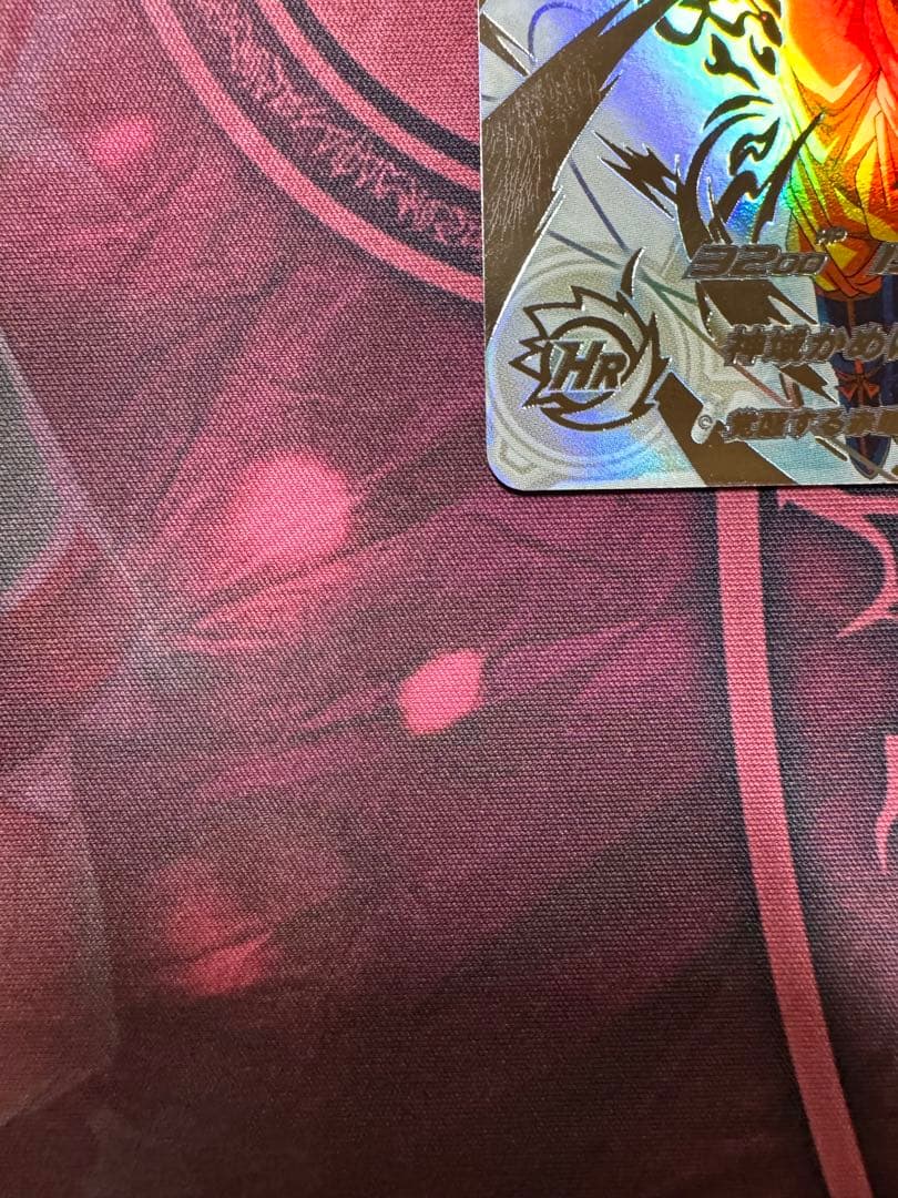 ugm10-sec lc 孫悟空