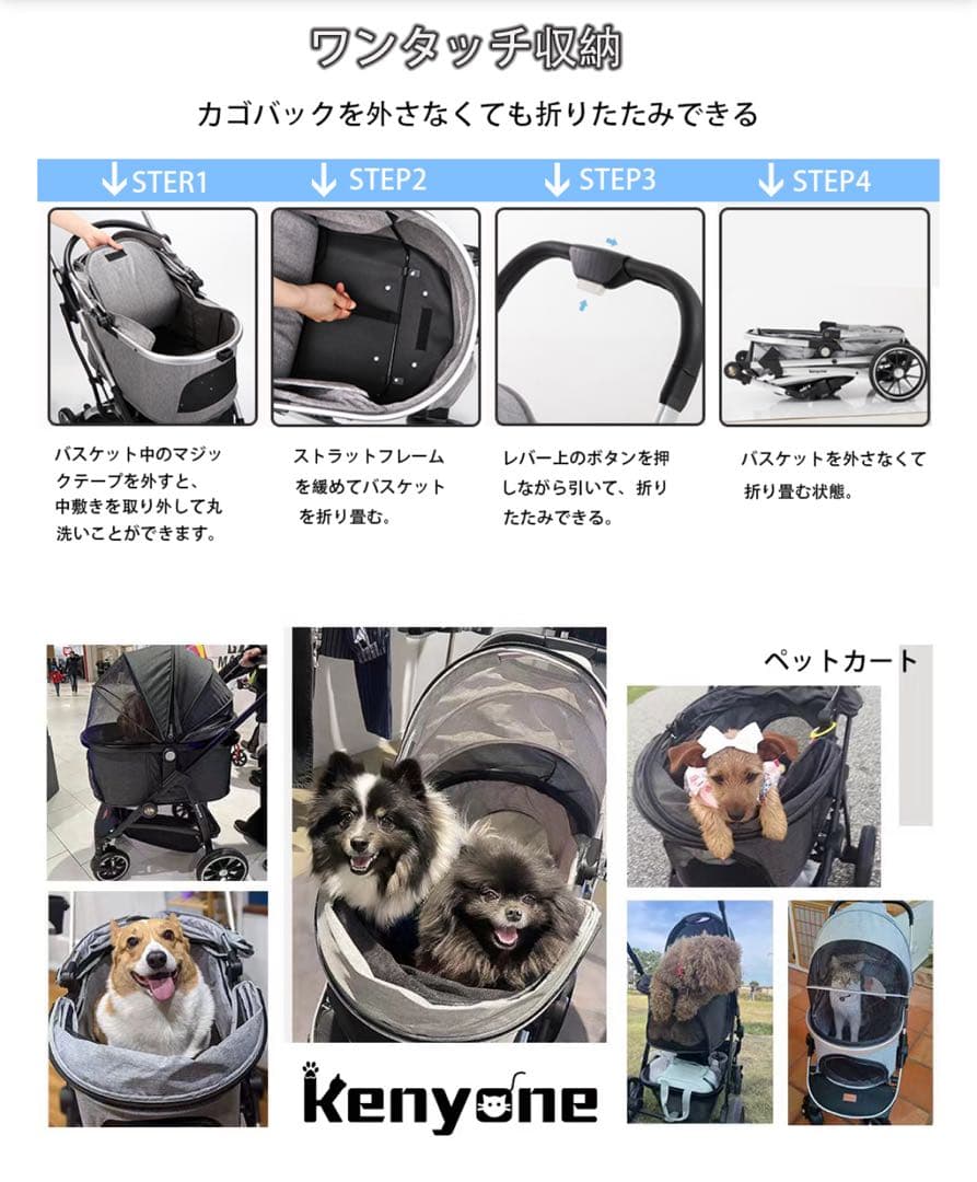 Kenyone ペットカート 分離型 折りたたみ　ピンク