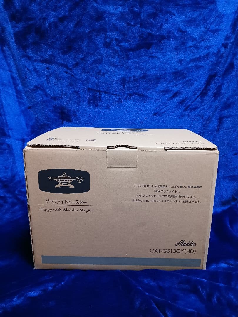 アラジン　グラファイトトースター　グレー２枚焼き