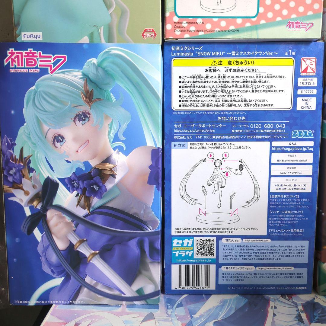 初音ミク フィギュア 12点セット