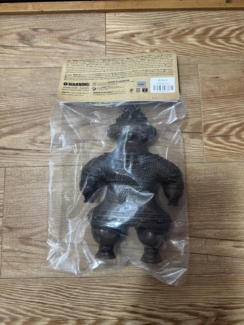 怪獣天国EX 遮光器土偶 マーミット製ソフビ二代目カラー