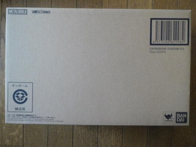 L BUILD クロスボーン・ガンダムX-0 フルクロス