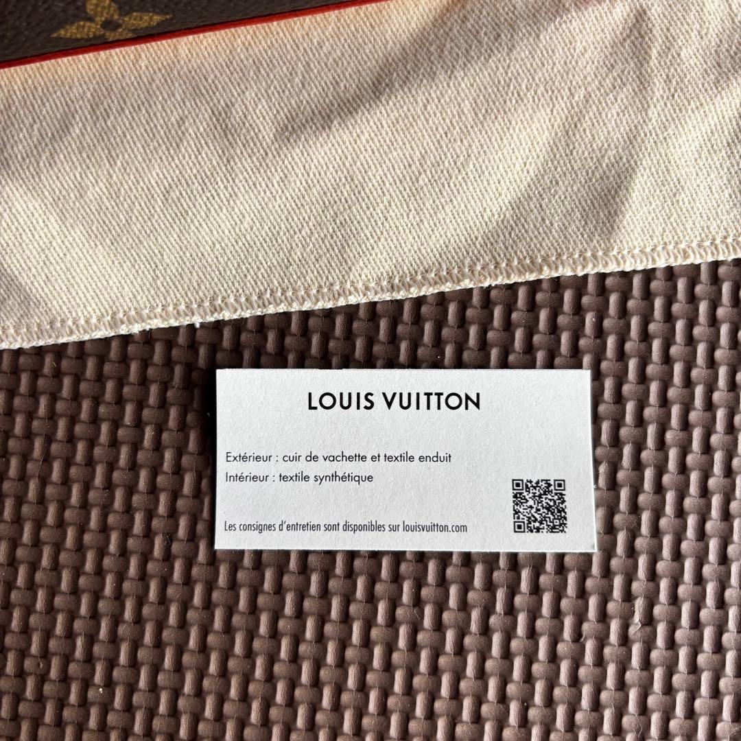 LOUIS VUITTON マルチカラー ペンケース　筆箱　ルイヴィトン