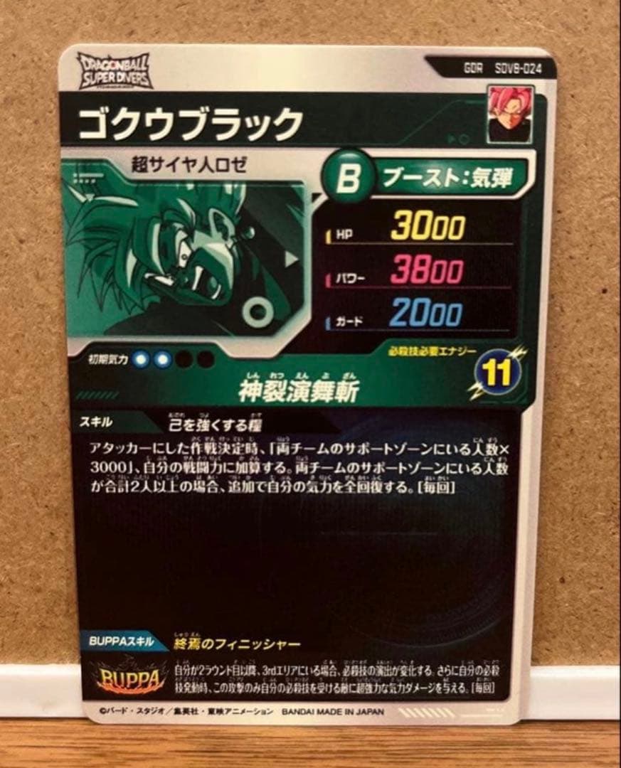 さいとぅー様 リクエスト 2点 まとめ商品