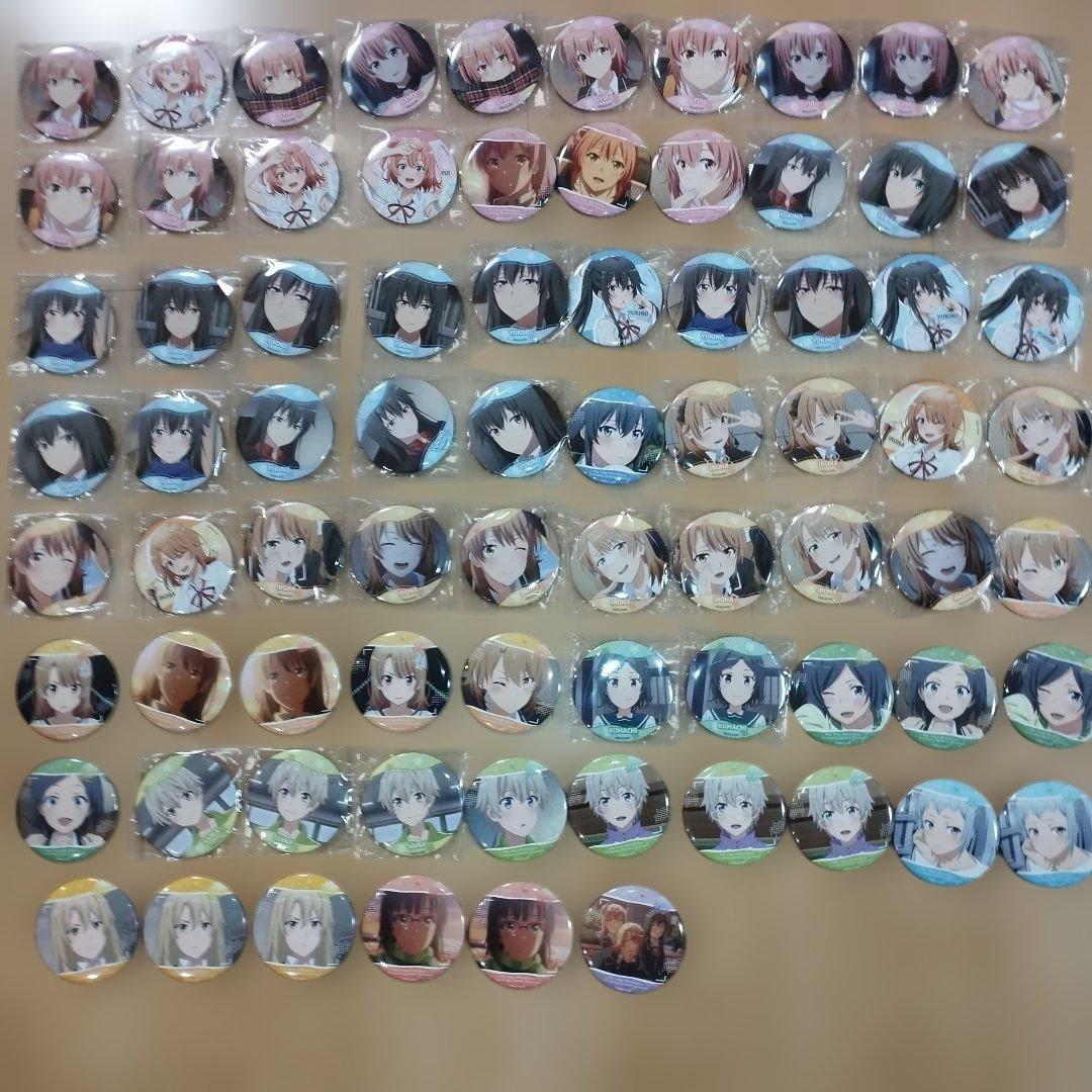 やはり俺の青春ラブコメはまちがっている。　缶バッジ　まとめ売り　俺ガイル