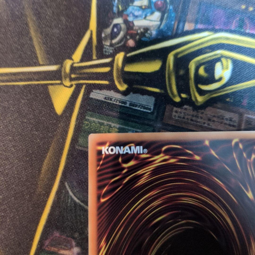 閃刀姫ロゼ　プリズマ　スタンプエディション