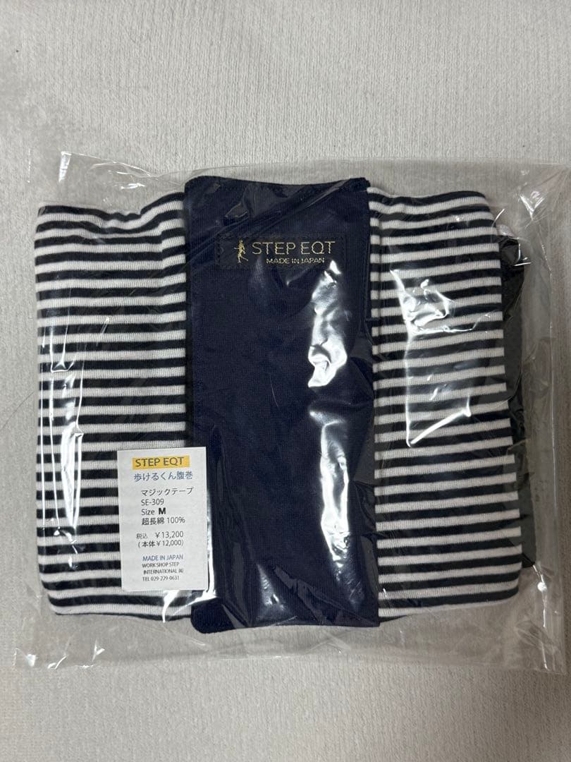 STEP EQT 歩けるくん腹巻 Mサイズ