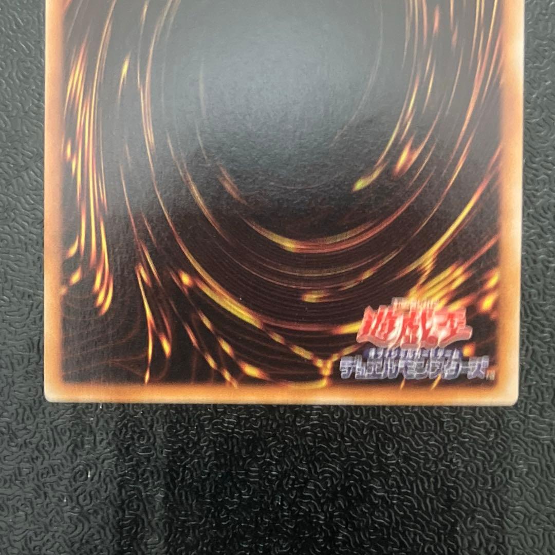 遊戯王　スターダストドラゴン　レリーフ