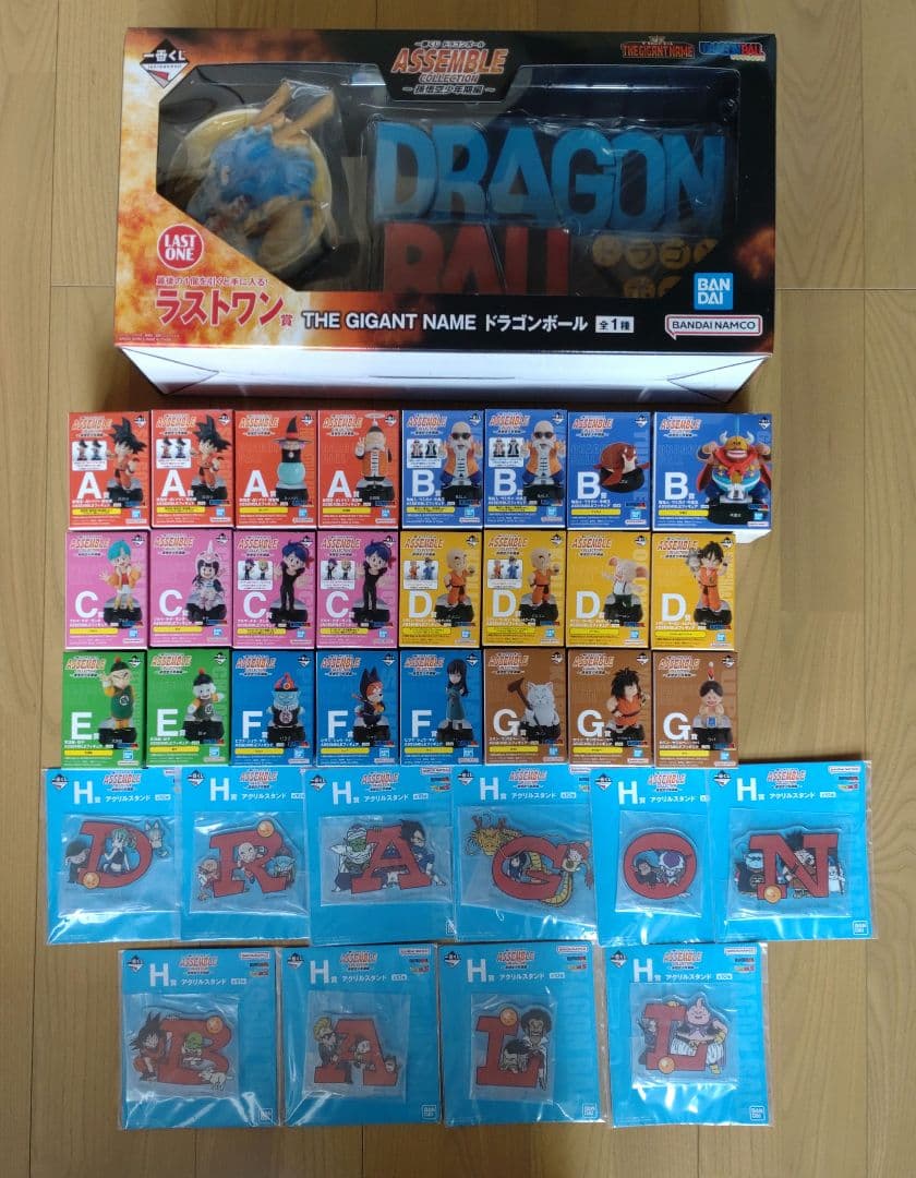 一番くじ　ドラゴンボール　ASSEMBLE COLLECTION　孫悟空少年期編