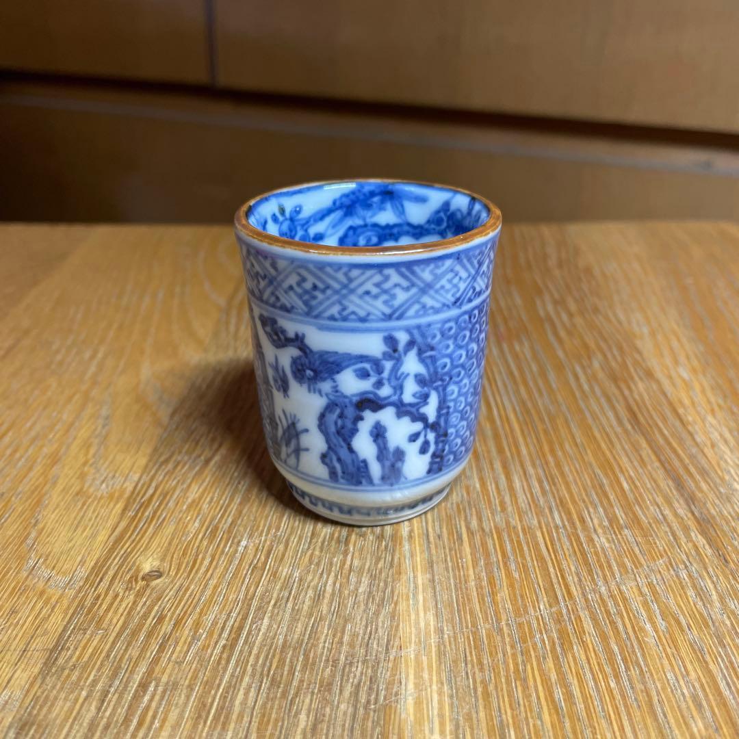 須田菁華　模　染付祥瑞のぞき猪口　箱なし