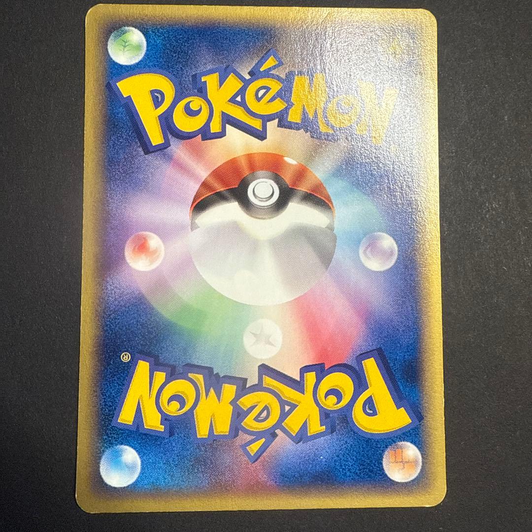 ニャース e 第1弾基本拡張パック 029/128 アンリミ