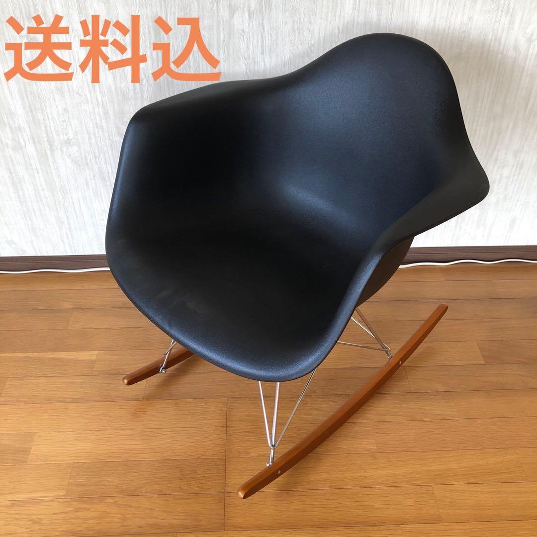 イームズ リラックスロッキングチェアリプロダクト　ブラック