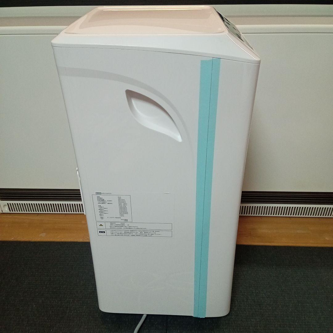 ✨️未使用級極美品✨️ 2025年製 スポットエアコン タンスのゲン QL11