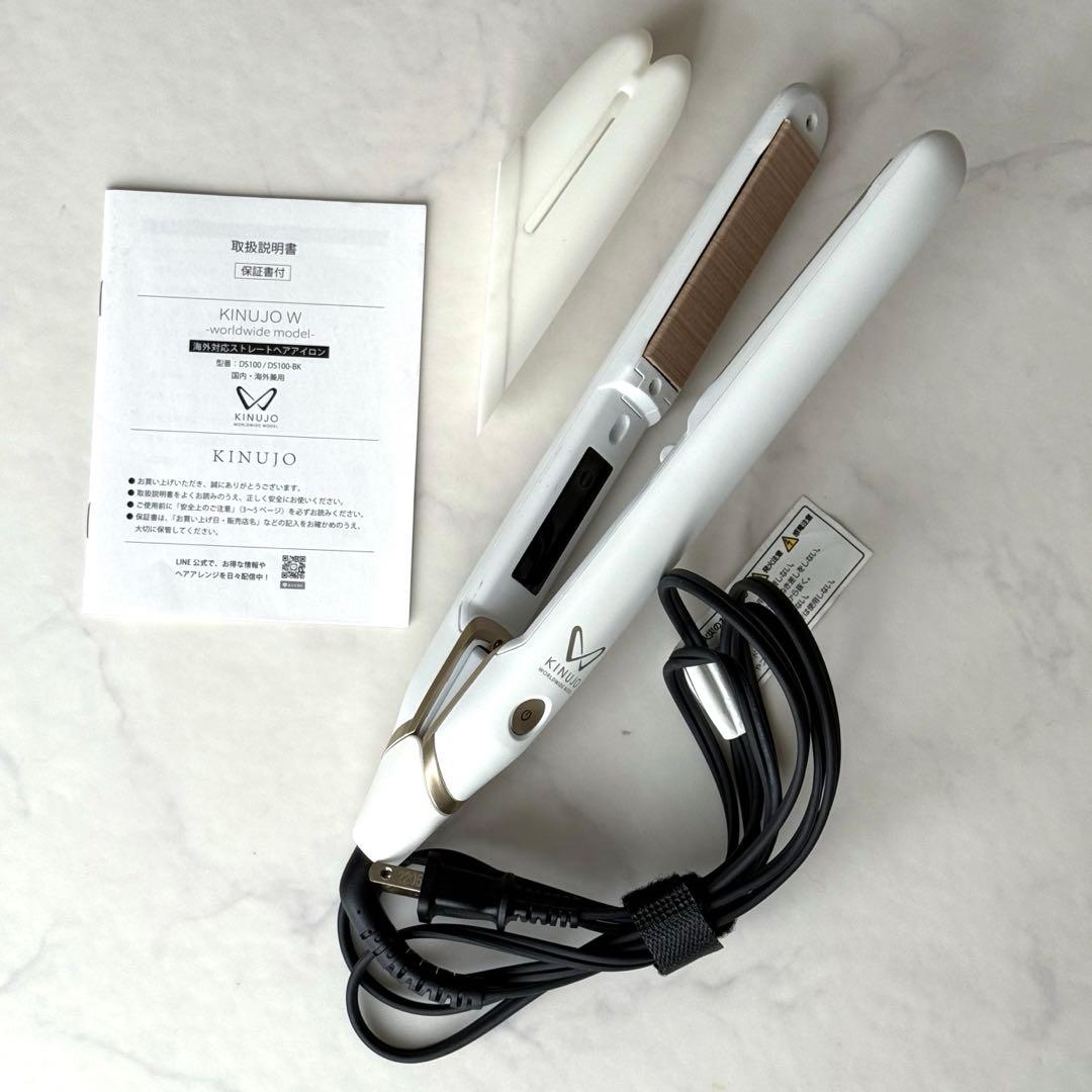 KINUJO ストレートヘアアイロン ホワイトDS100 キヌージョ
