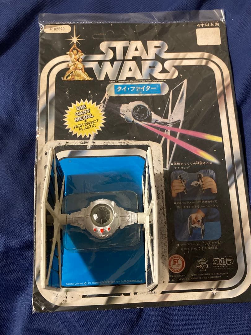 オールドケナー⭐︎スターウォーズ⭐︎タイ・ファイター⭐︎タカラ⭐︎当時⭐︎開封済