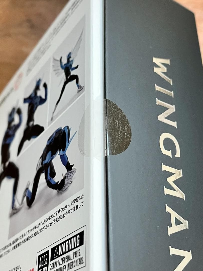 S.H.Figuarts（真骨彫製法） ウイングマン