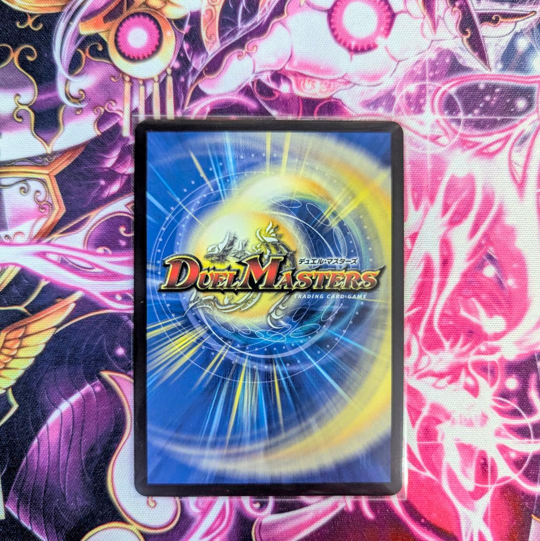 【美品】双龍覇王 モルトVERSUS シークレット