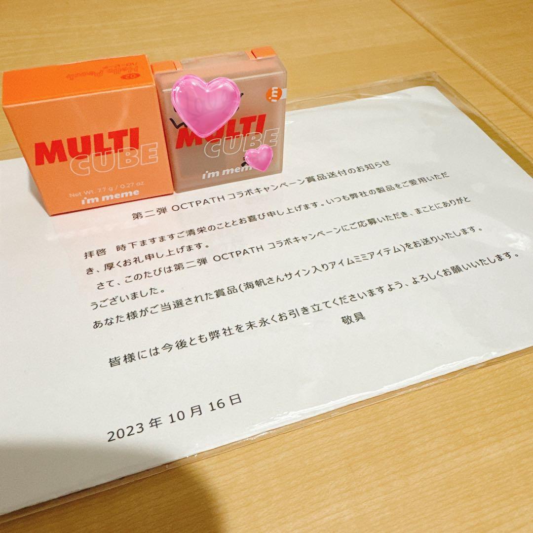 【値下げ】OCTPATH海帆直筆サイン入りI'm Meme MULTI CUBE