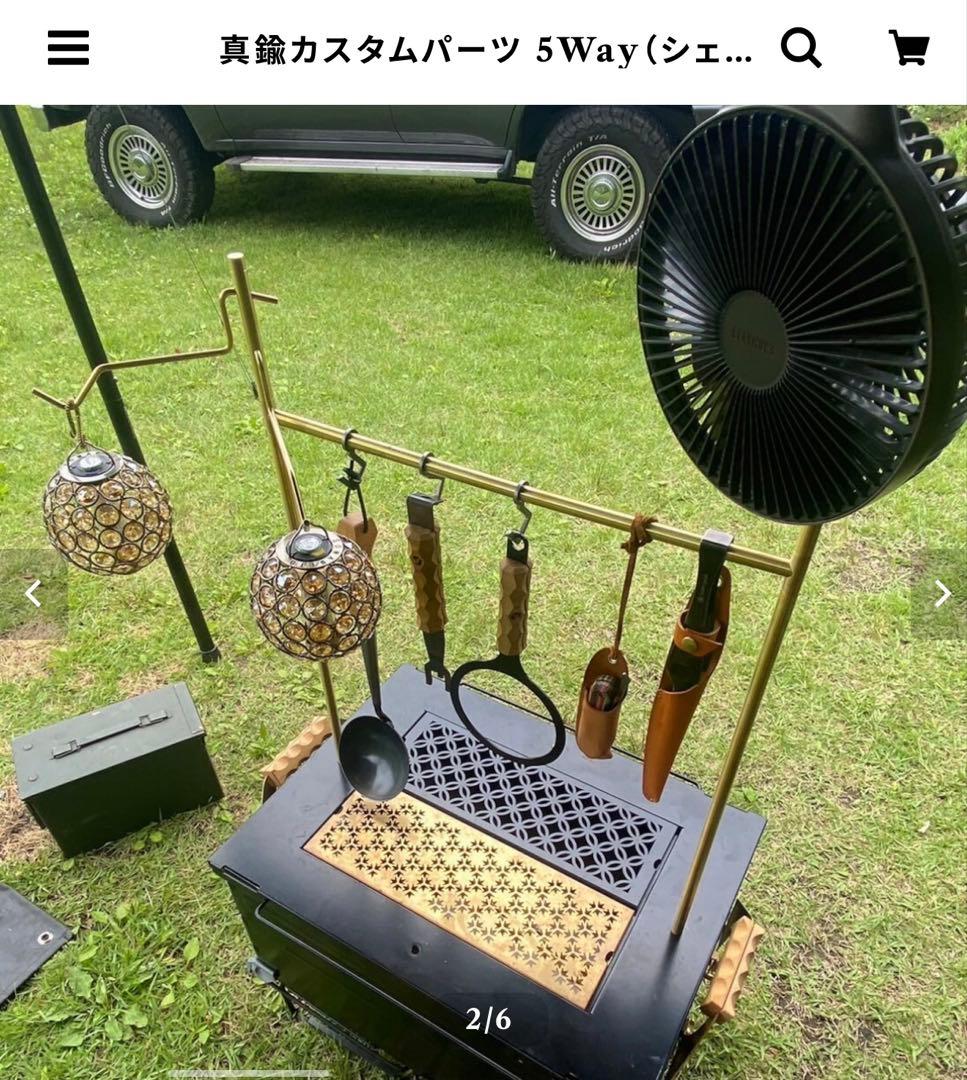 802PRODUCTS 真鍮カスタムパーツ 5Way サイドバー　２本セット