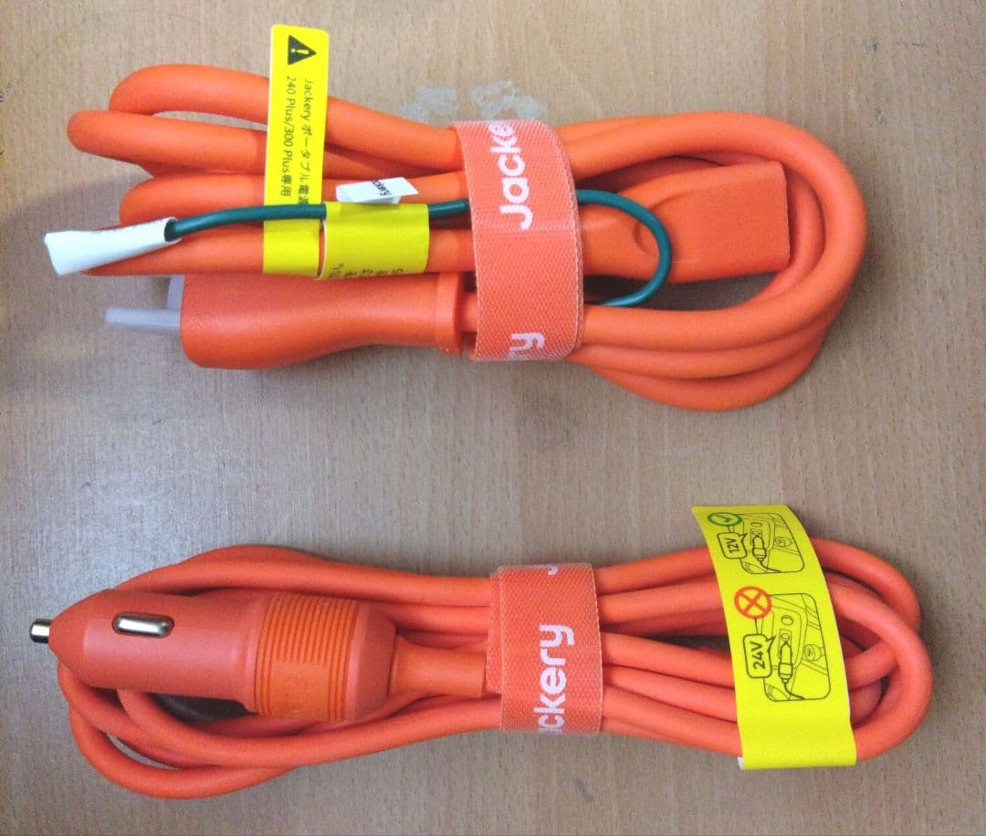 ジャクリー ポータブル電源500New＋車載シガーソケット充電ケーブル