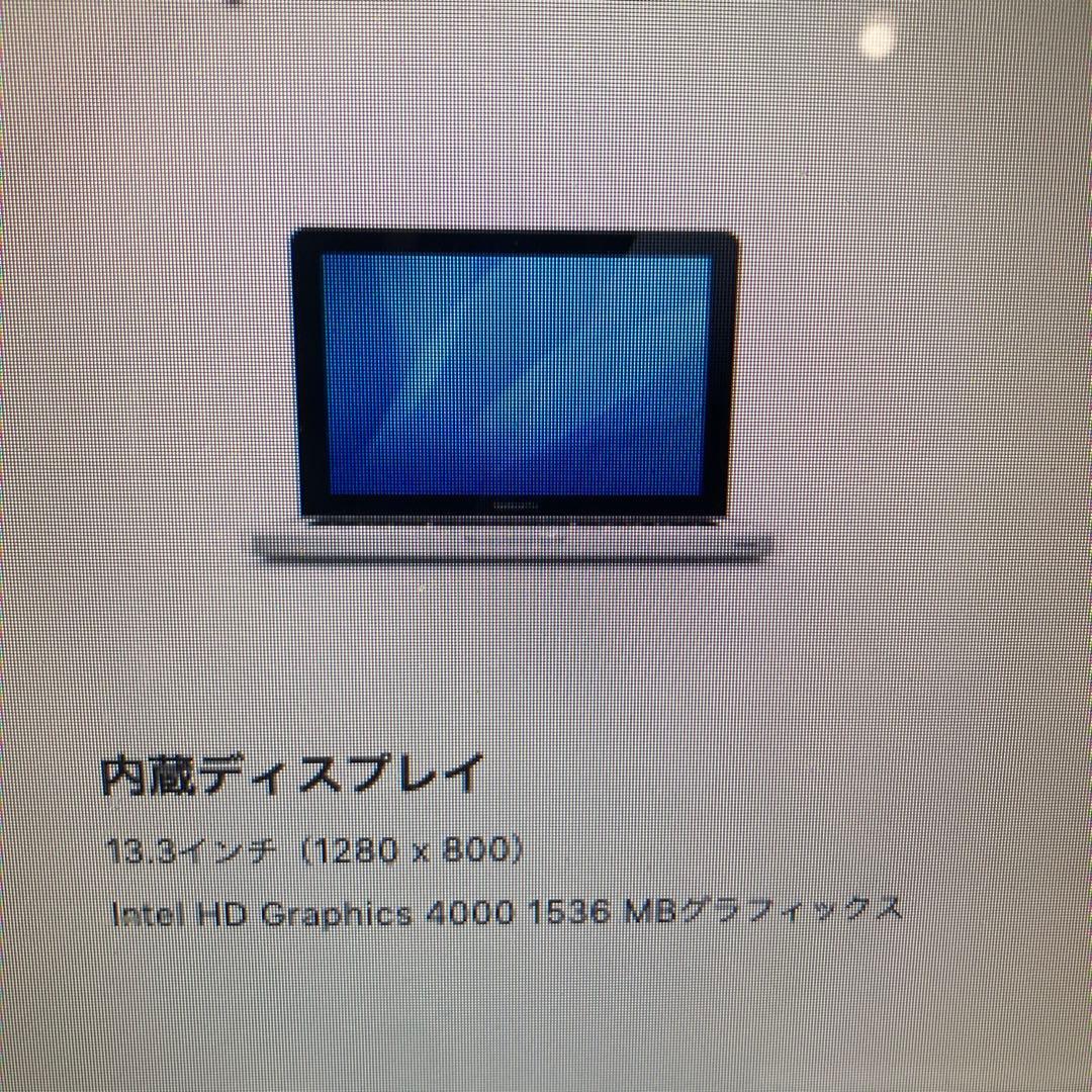 MacBook本体 MacBookPro 13 Mid 2012 A1278
