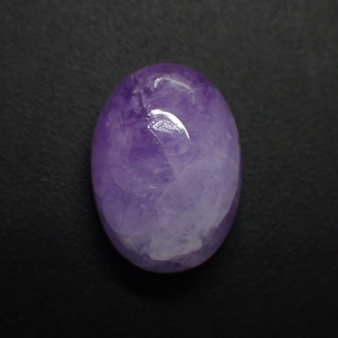 【パキスタン産】ハックマナイト