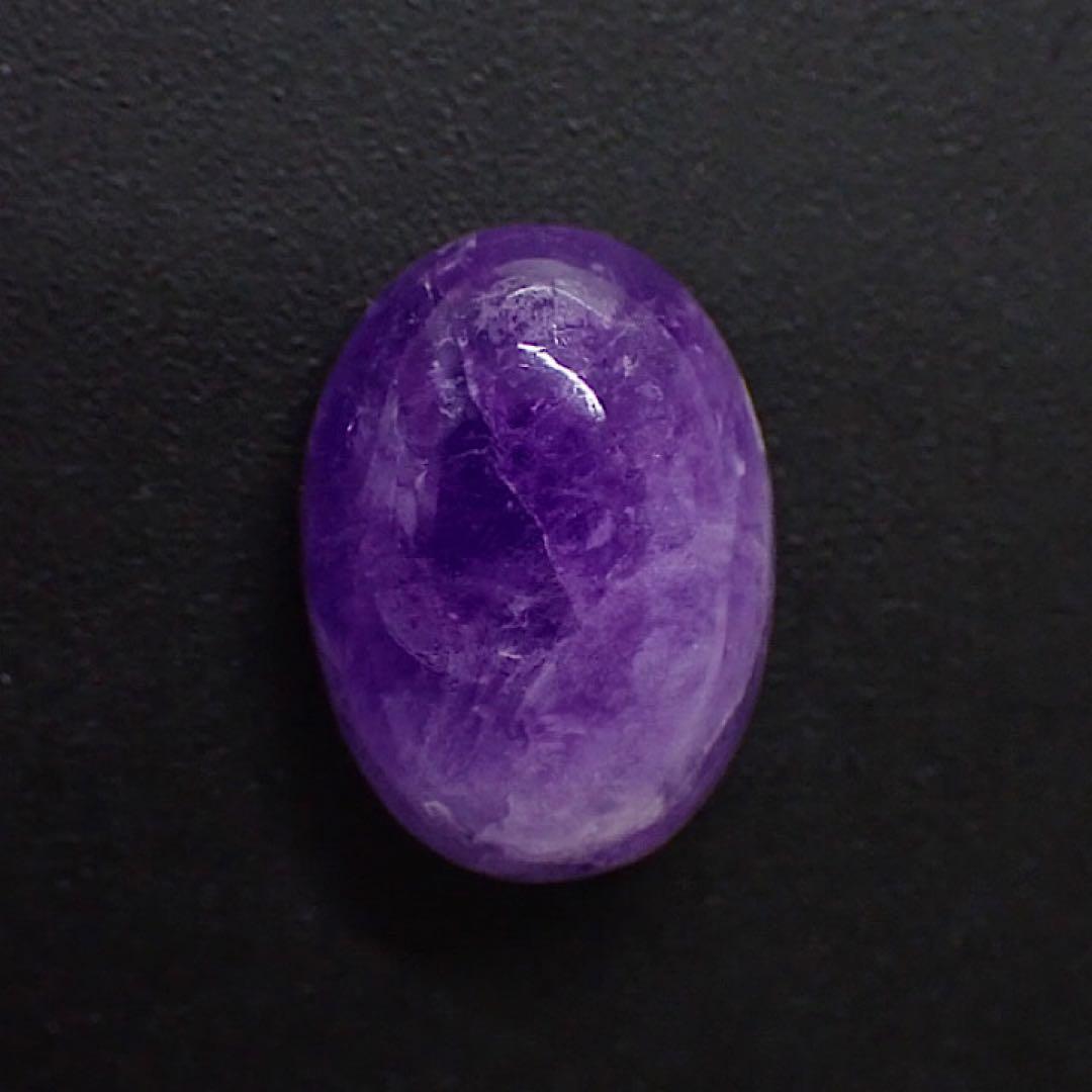 【パキスタン産】ハックマナイト