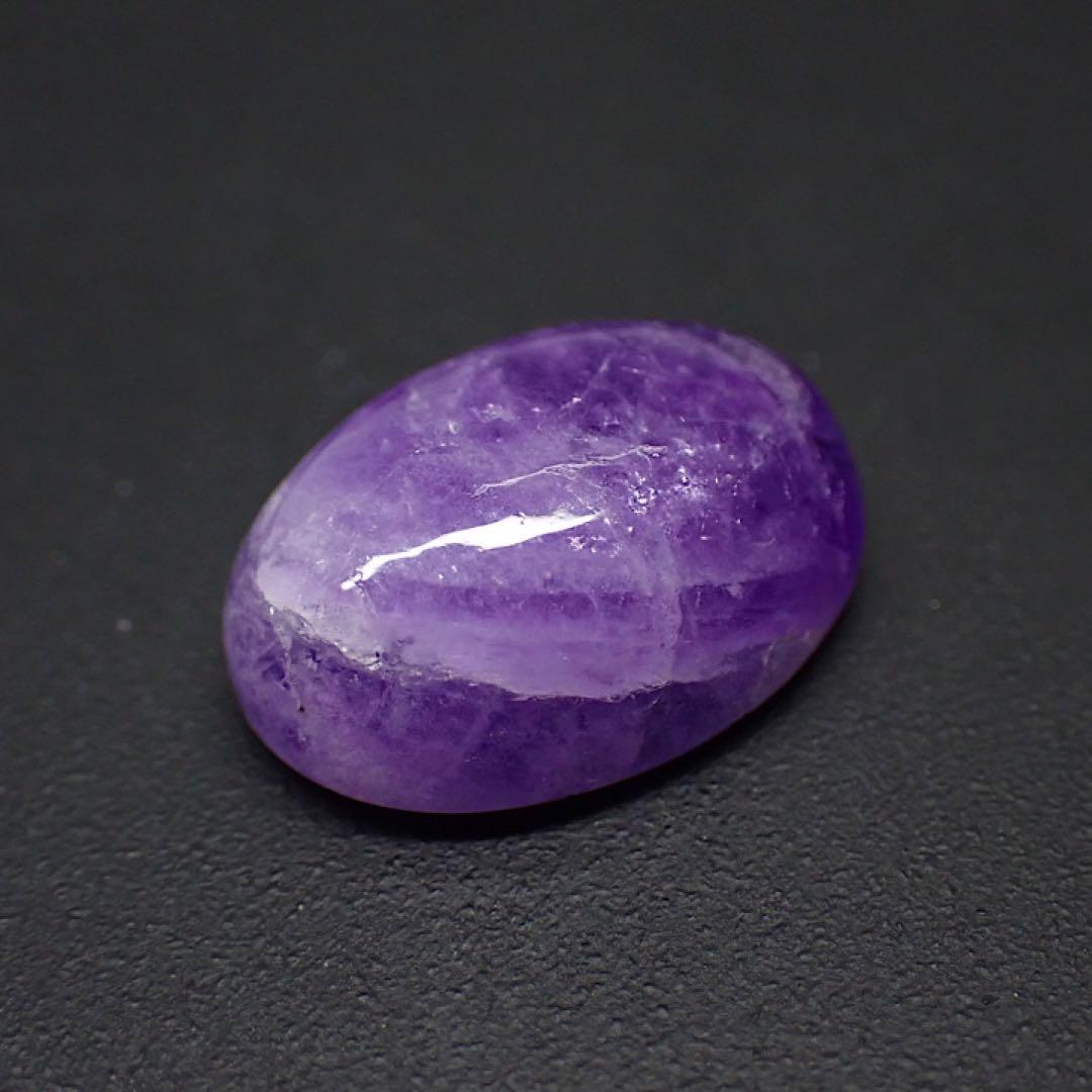 【パキスタン産】ハックマナイト