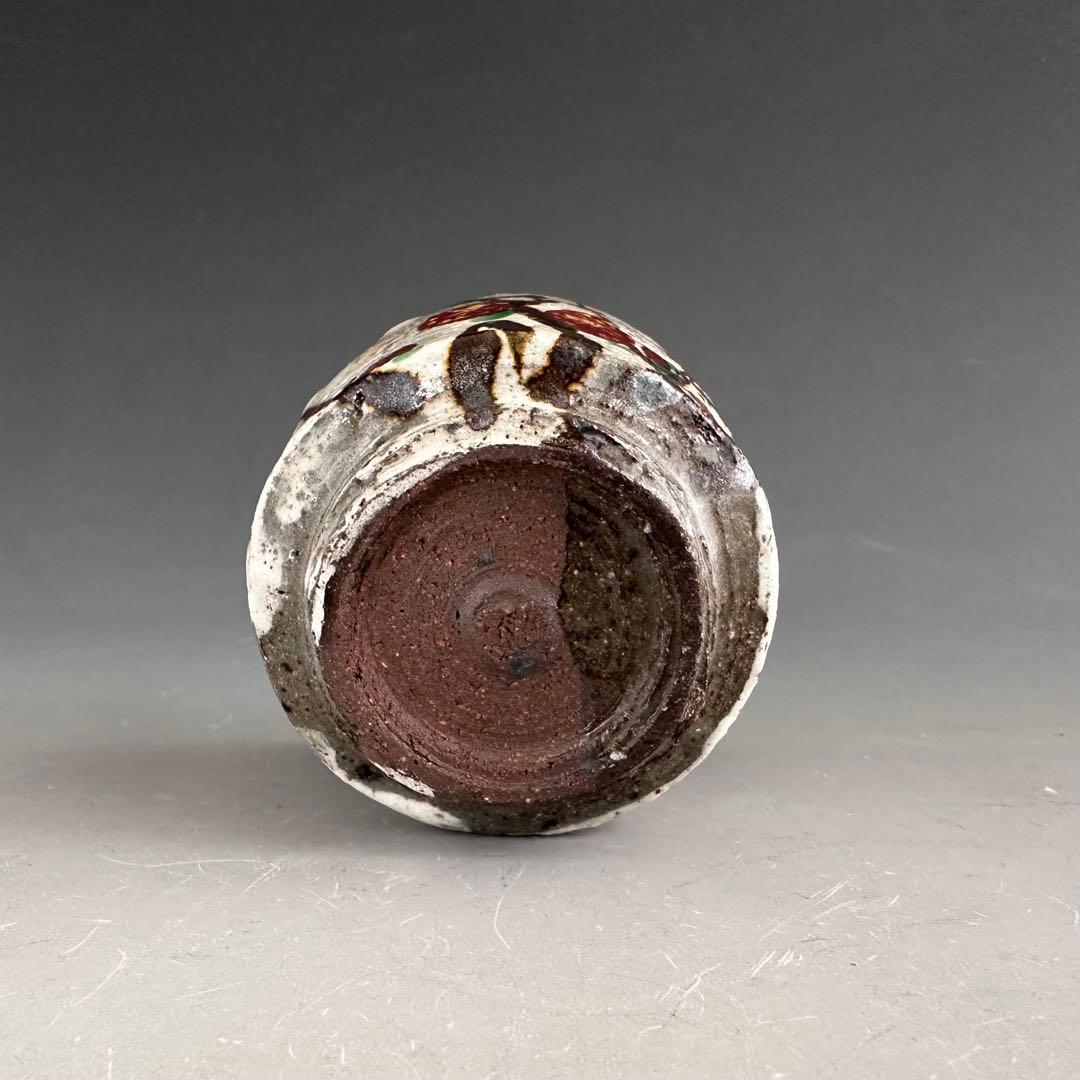 酒器　紅梅文　酒盃　ぐい呑み　虎溪山　水月窯　荒川武夫　共箱　多治見　陶芸　懐石