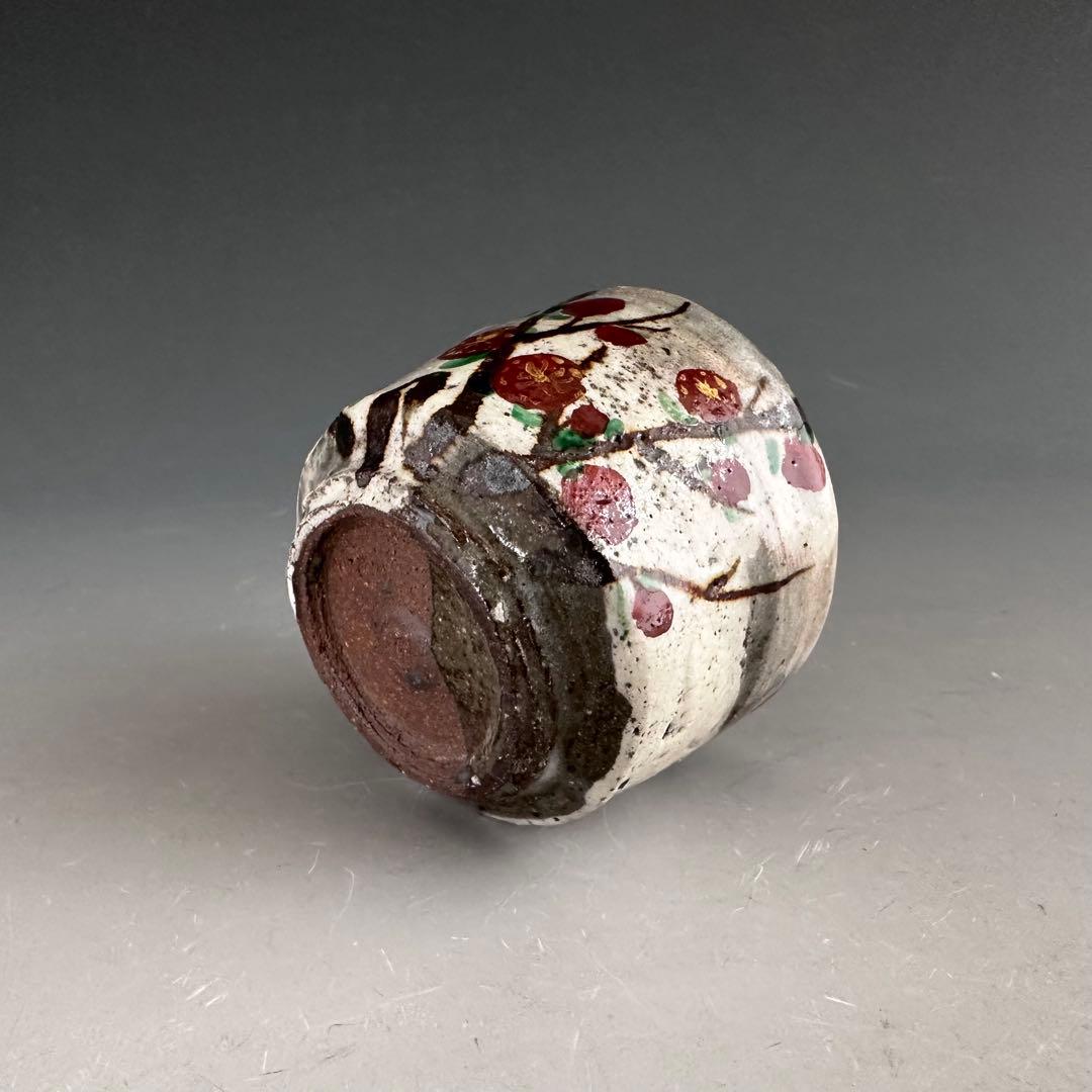 酒器　紅梅文　酒盃　ぐい呑み　虎溪山　水月窯　荒川武夫　共箱　多治見　陶芸　懐石