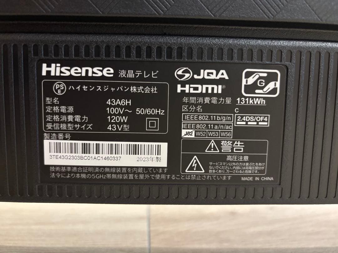 j*u様 Hisense 4K液晶テレビ 43型/43インチ