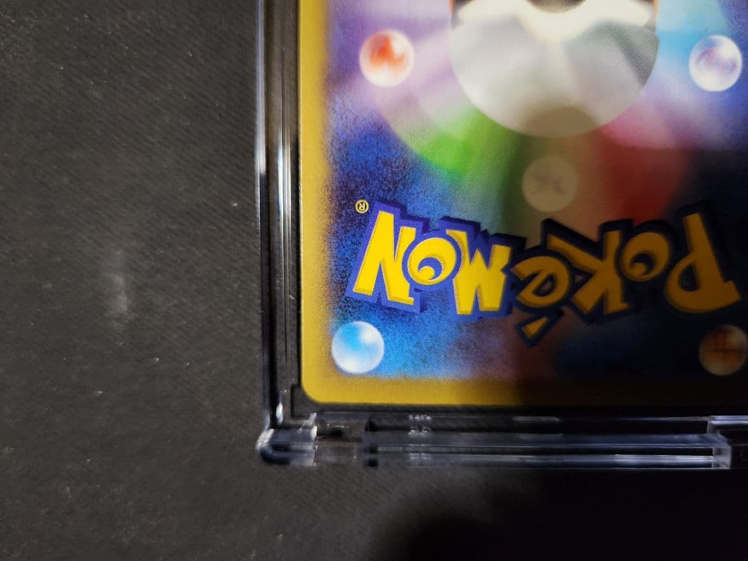 ポケモンカード　メガゲンガーex SAR