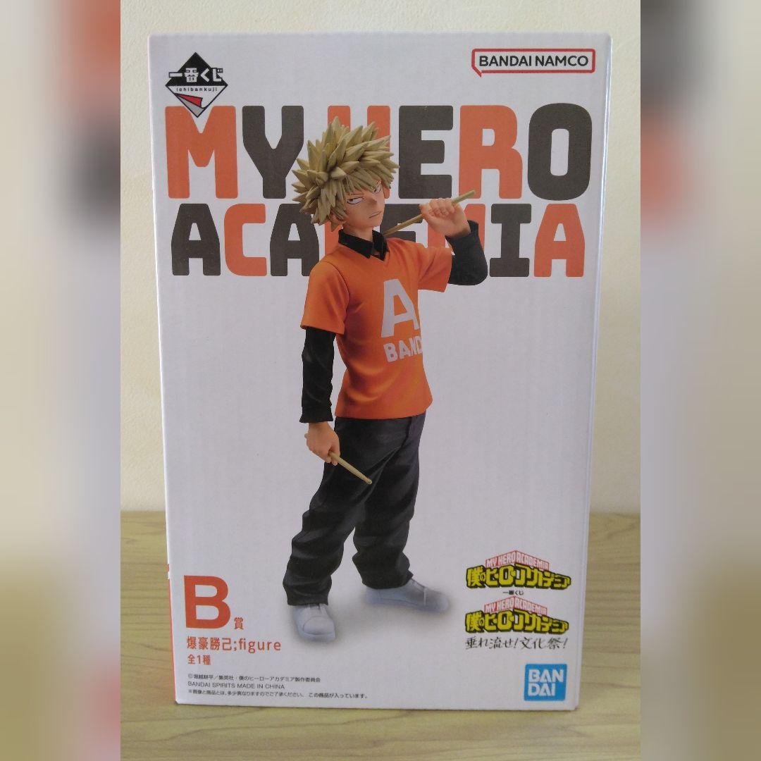 ヒロアカ　爆豪勝己　フィギュア　垂れ流せ！文化祭！