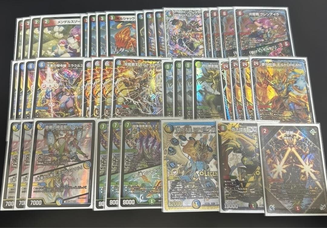 デュエルマスターズ　シータモルトデッキ