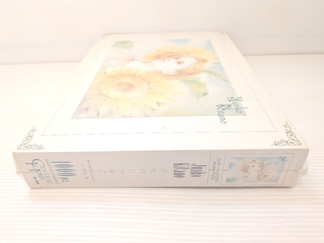 【希少品】ジグソーパズル きたのじゅんこ 太陽の娘 1,000ピース