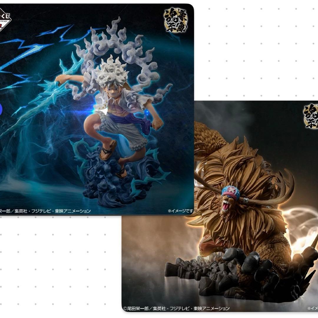 一番くじ ワンピースEX 悪魔を宿す者達vol.3 A+B賞 2種 魂豪示像