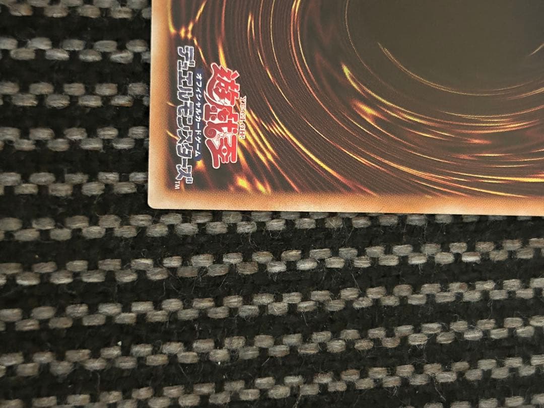 遊戯王　滅びの黒魔術師 プリズマ