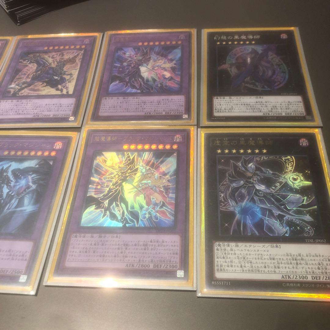 遊戯王引退【ブラックマジシャンデッキ】