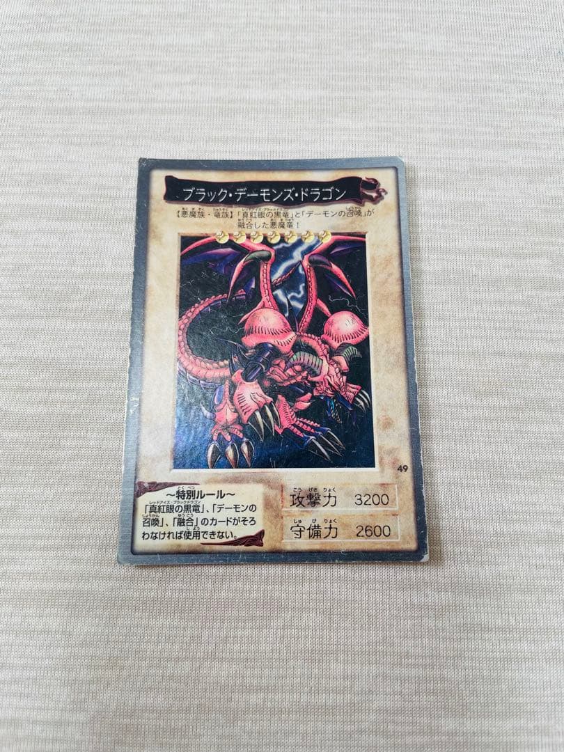 【遊戯王】　カードダス　まとめ売り