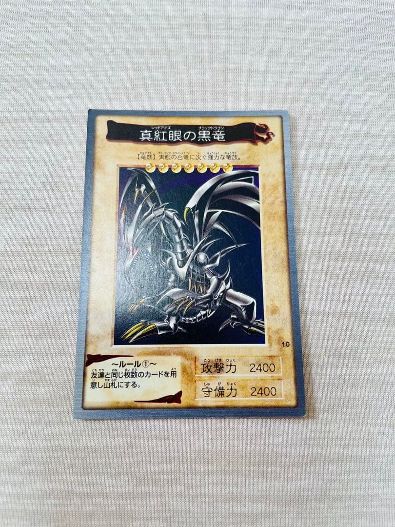 【遊戯王】　カードダス　まとめ売り