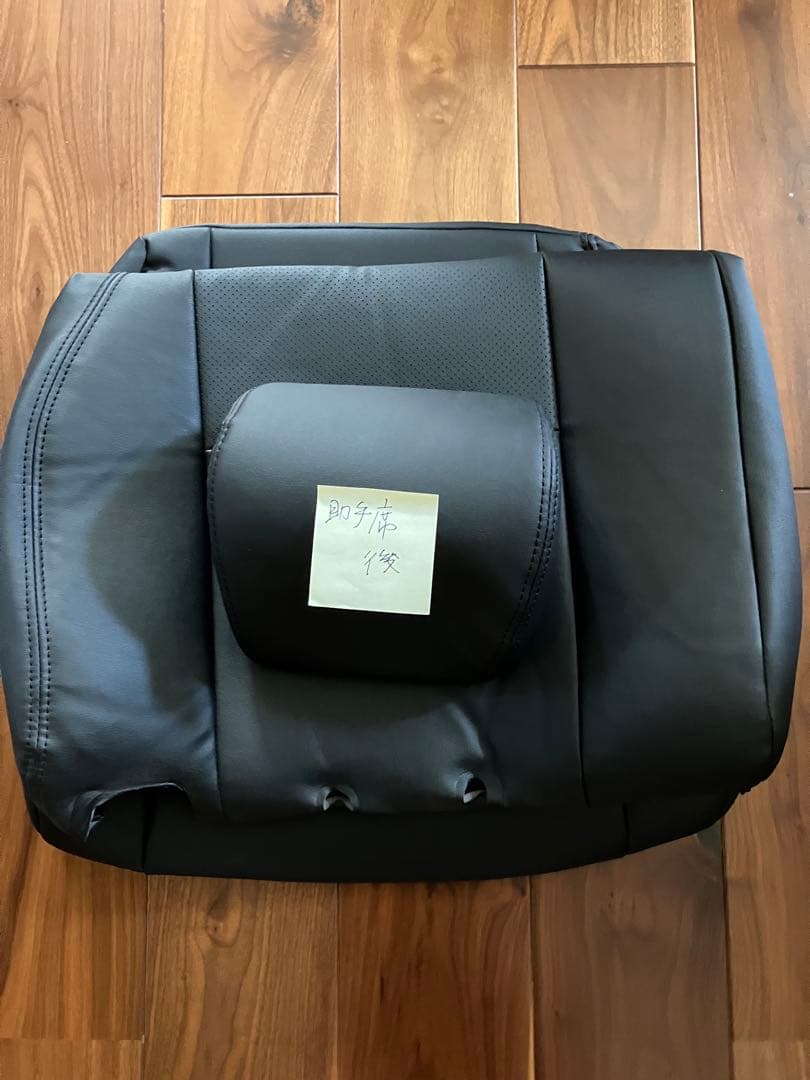 09103イチローズモルトリーフ200ml3種　nboxシートカバー1台分