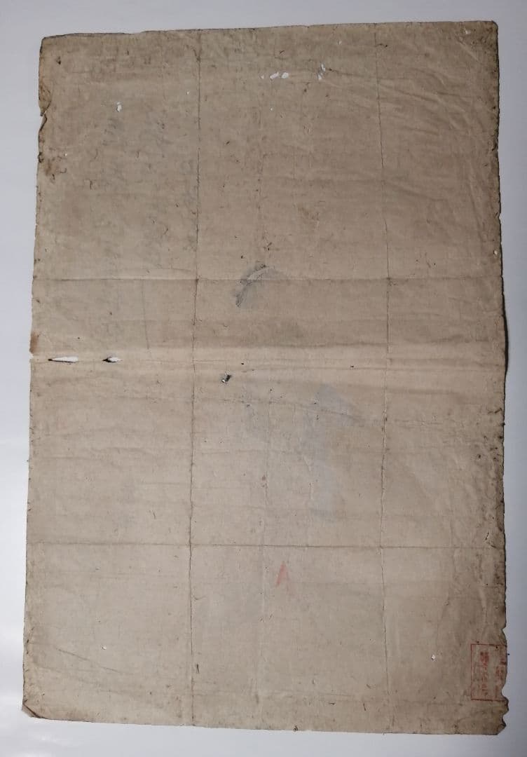 【頼山陽】円山応挙 美人画 頼山陽 画賛 漢詩 江戸時代 錦絵木版 明治24年