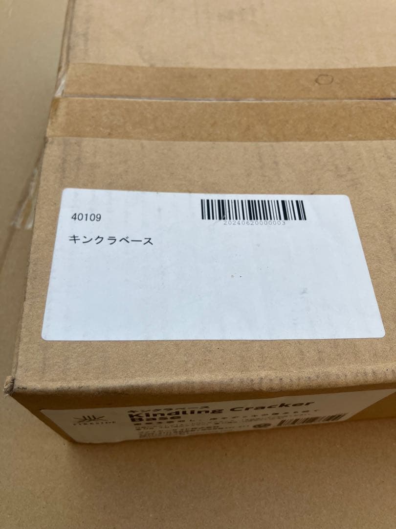 キンドリンクラッカー　ベース　ハンマーセット