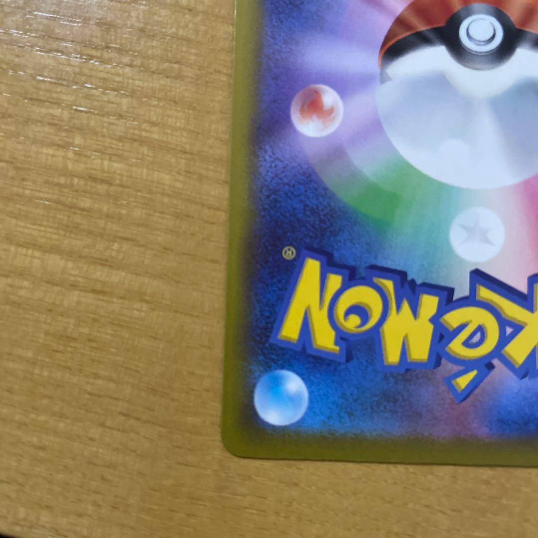 センタリング◎ポケモンカードゲーム メガゲンガーEX sar