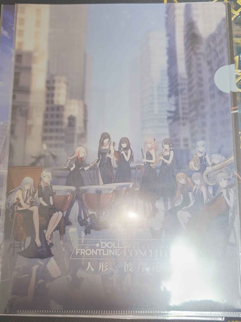 ドールズフロントライン 人形 × 彼岸花 クリアファイル 3種 各1つ