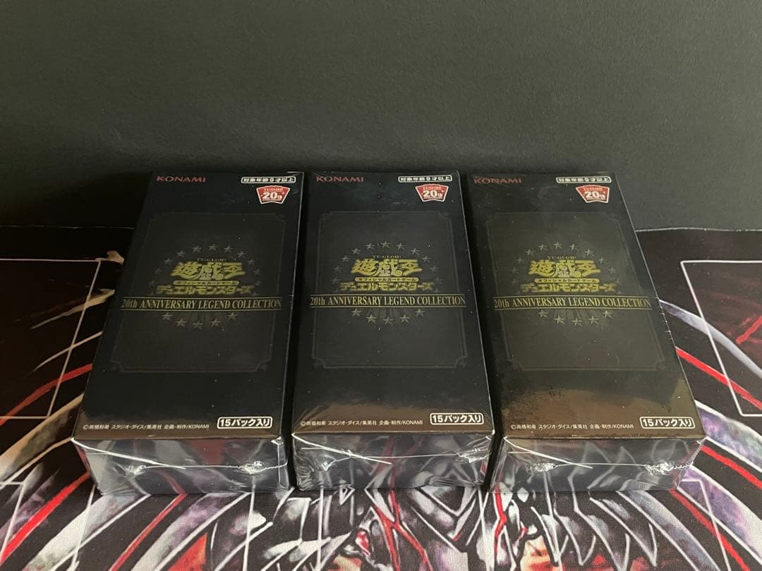 【匿名配送】遊戯王 20th レジェコレ 未開封 BOX シュリンク付き 3箱